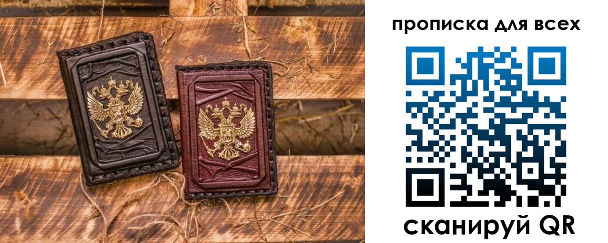 прописка иностранных граждан в Питкяранте