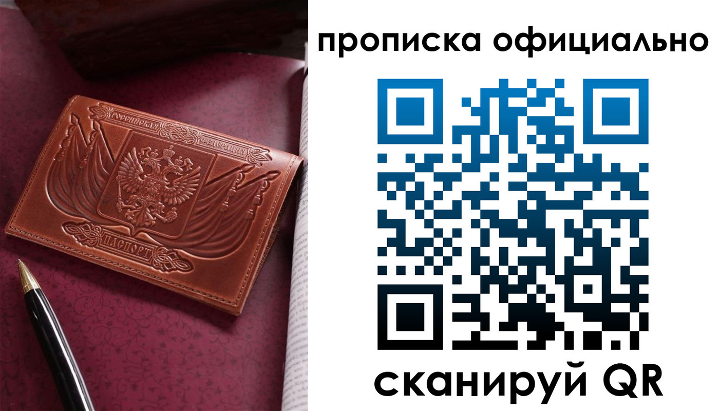 миграционный учет в Питкяранте