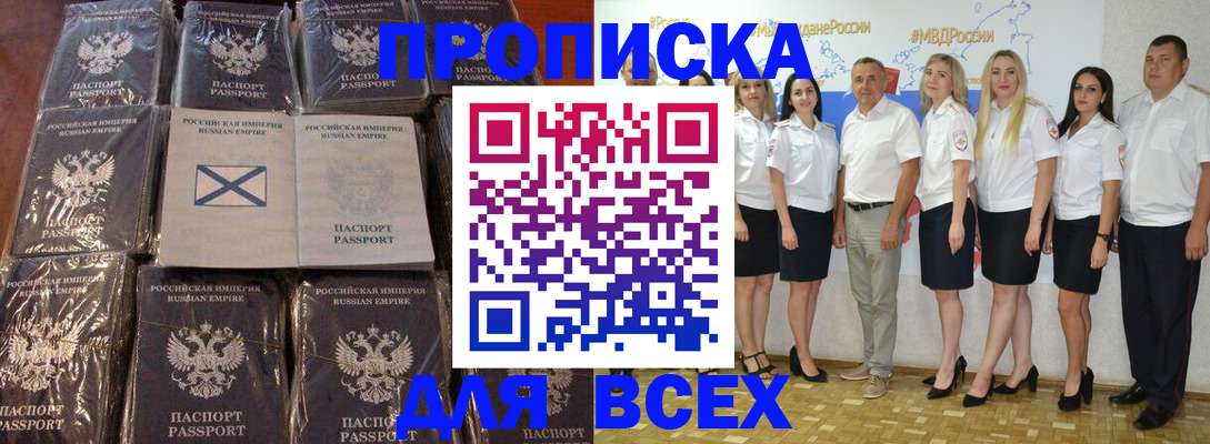 временная регистрация в Питкяранте